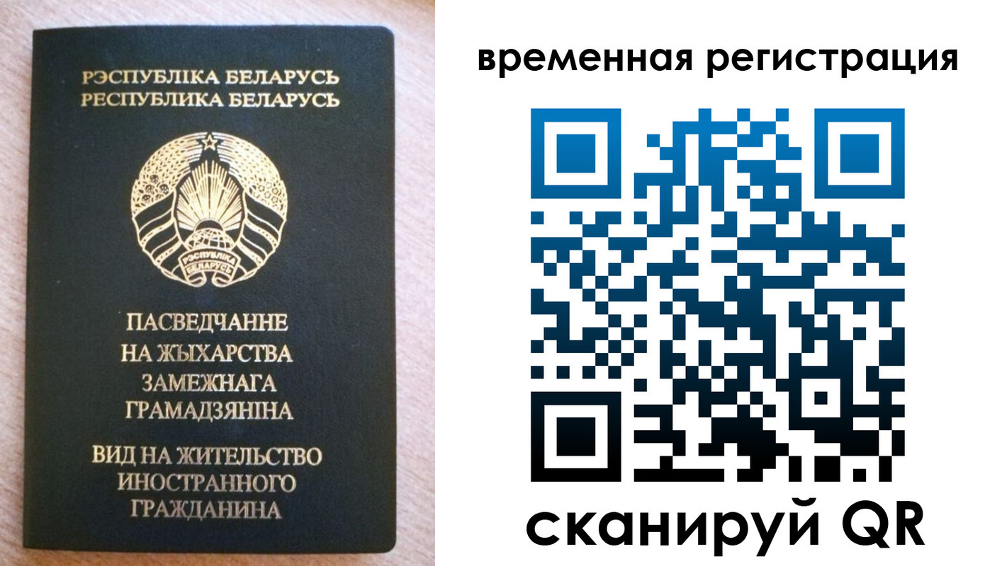 регистрация для школы в Татарстане